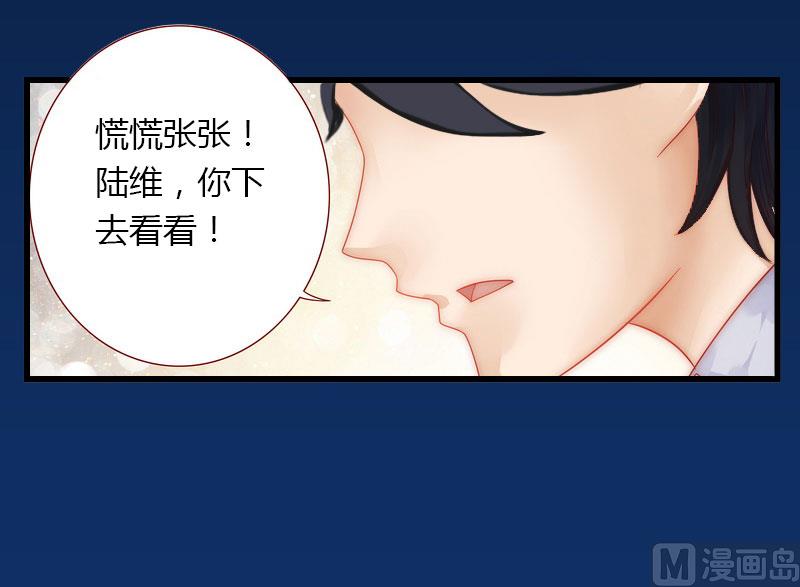 第19话 命中注定再次相见-第19话