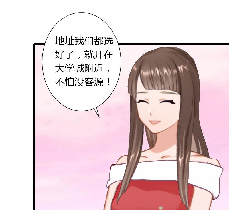 第19话 命中注定再次相见-第19话