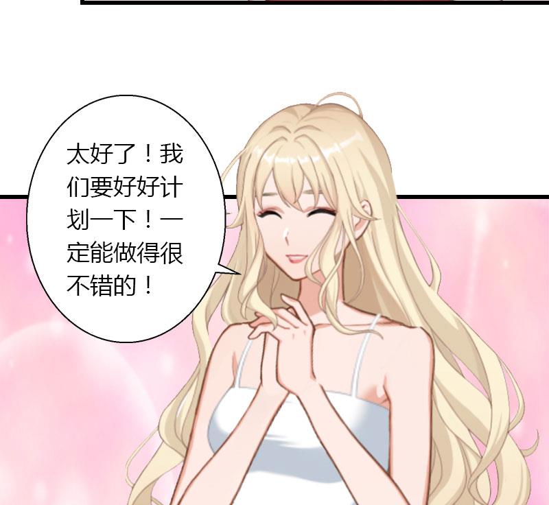 第19话 命中注定再次相见-第19话