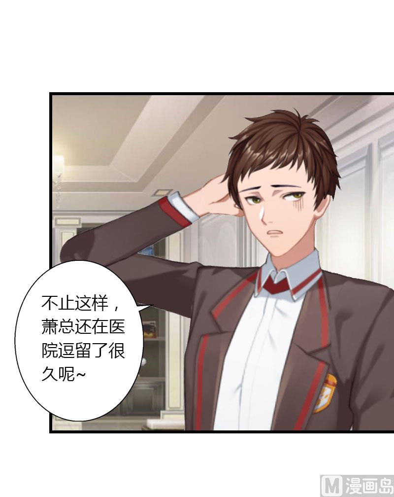 第19话 命中注定再次相见-第19话