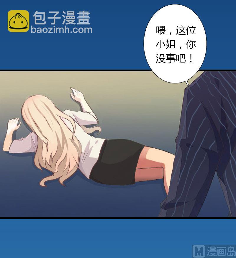 第19话 命中注定再次相见-第19话