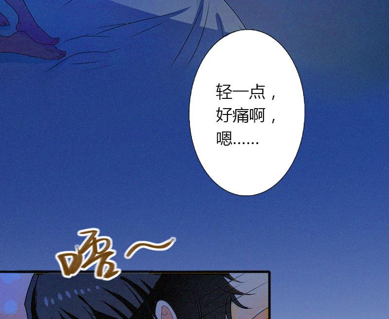 第21话 请滚出我的世界(1/2)-第21话