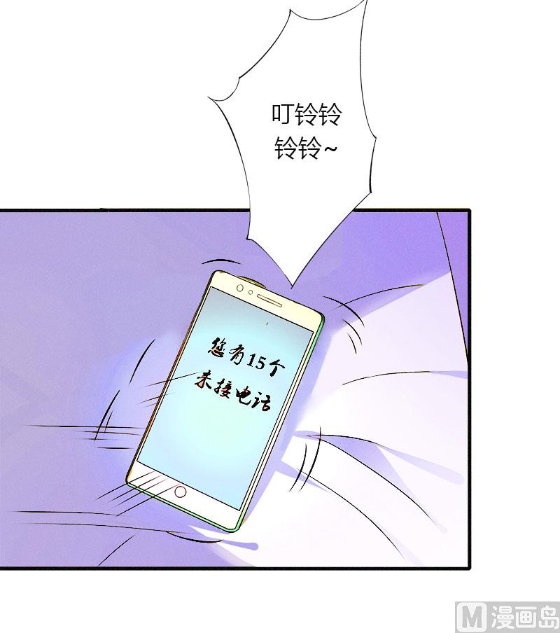 第21话 请滚出我的世界(1/2)-第21话