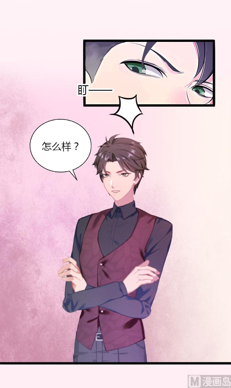 第21话 请滚出我的世界(1/2)-第21话