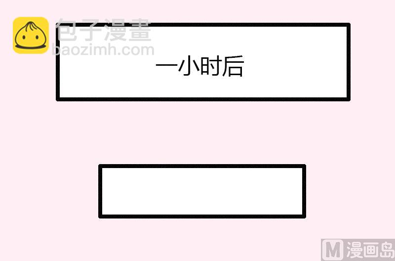 第21话 请滚出我的世界(1/2)-第21话