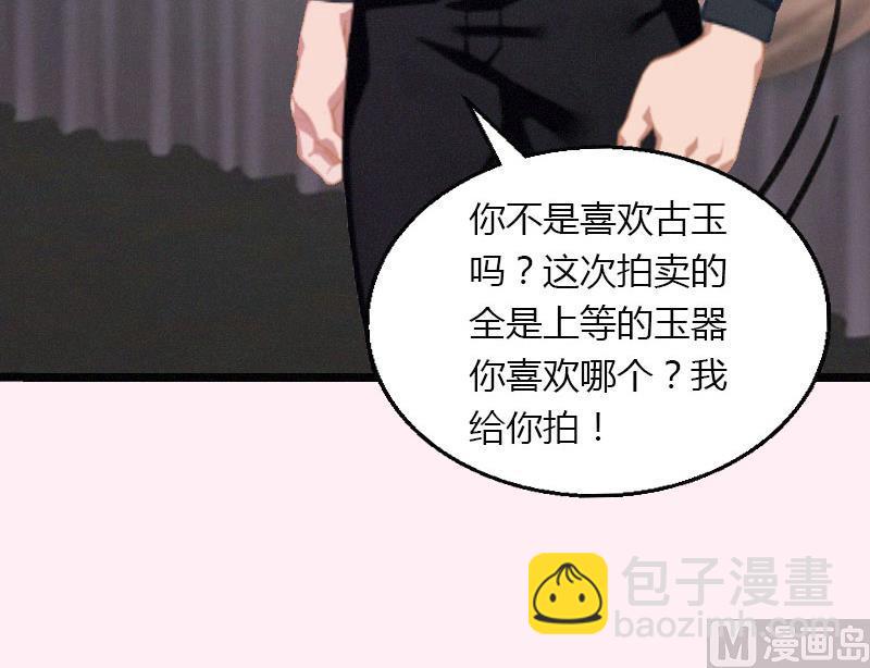 第21话 请滚出我的世界(1/2)-第21话