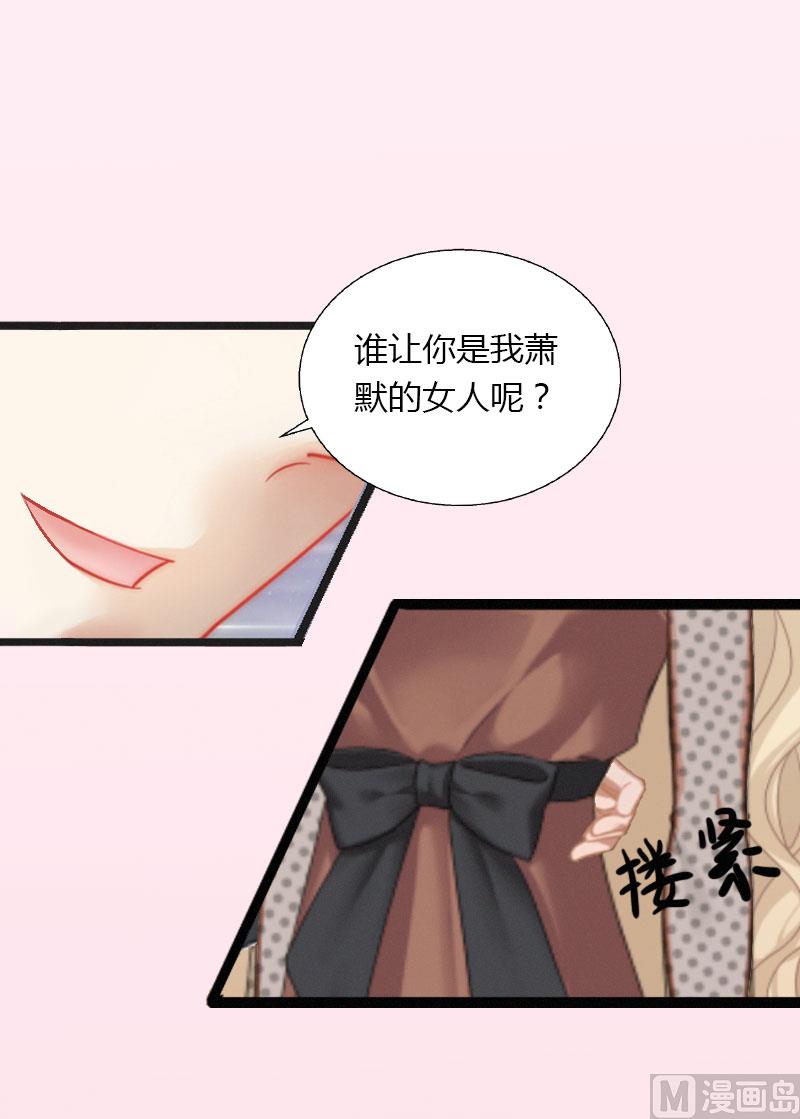 第21话 请滚出我的世界(1/2)-第21话