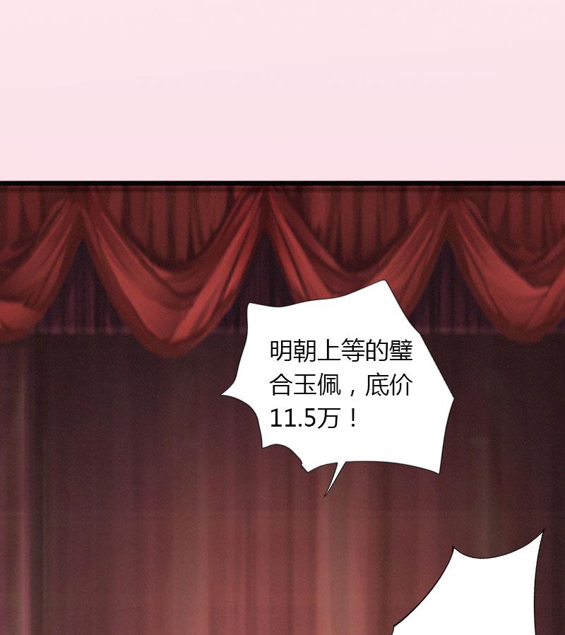 第21话 请滚出我的世界(1/2)-第21话