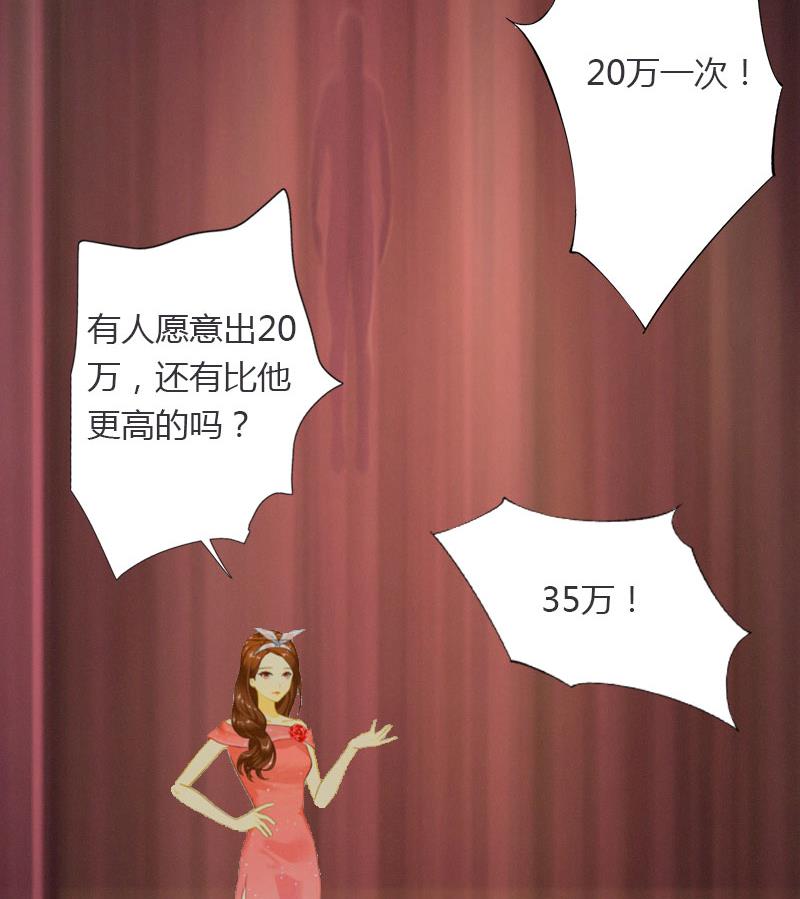 第21话 请滚出我的世界(1/2)-第21话