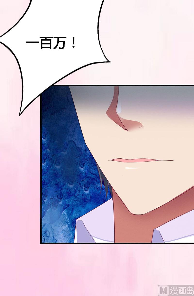 第21话 请滚出我的世界(1/2)-第21话