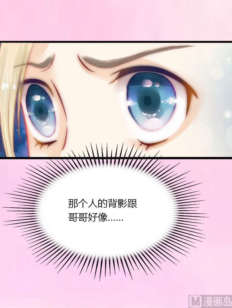 第21话 请滚出我的世界(1/2)-第21话