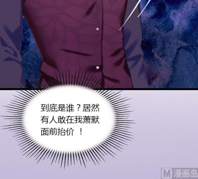 第21话 请滚出我的世界(1/2)-第21话