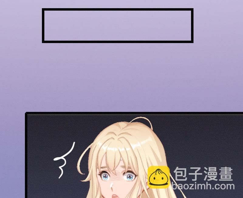 第21话 请滚出我的世界(1/2)-第21话