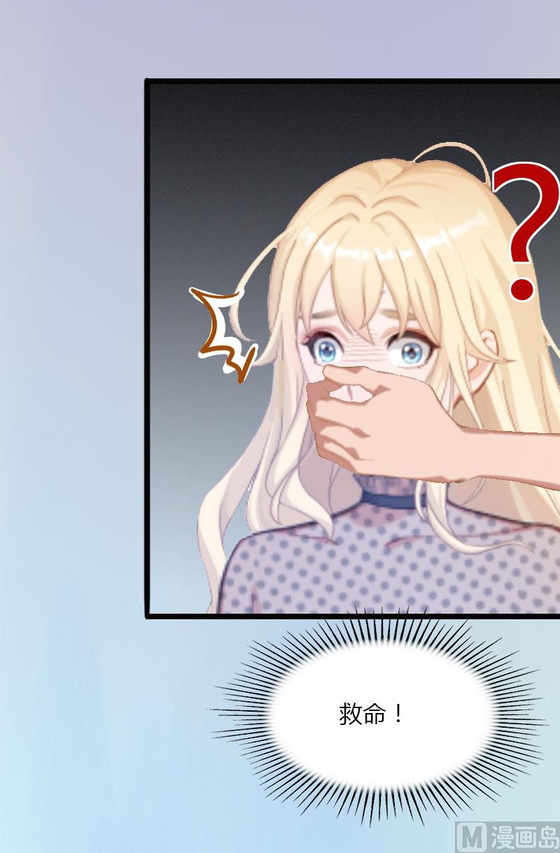 第21话 请滚出我的世界(1/2)-第21话