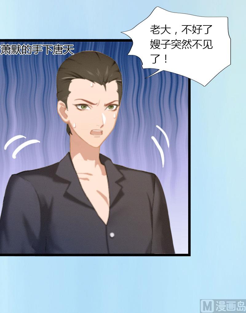 第21话 请滚出我的世界(1/2)-第21话