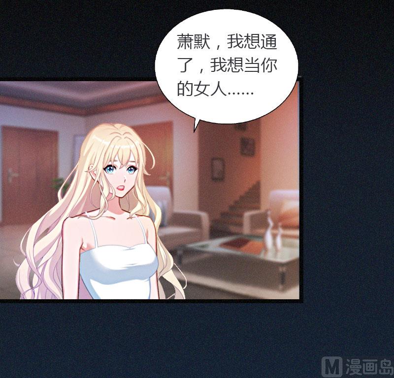 第21话 请滚出我的世界(1/2)-第21话