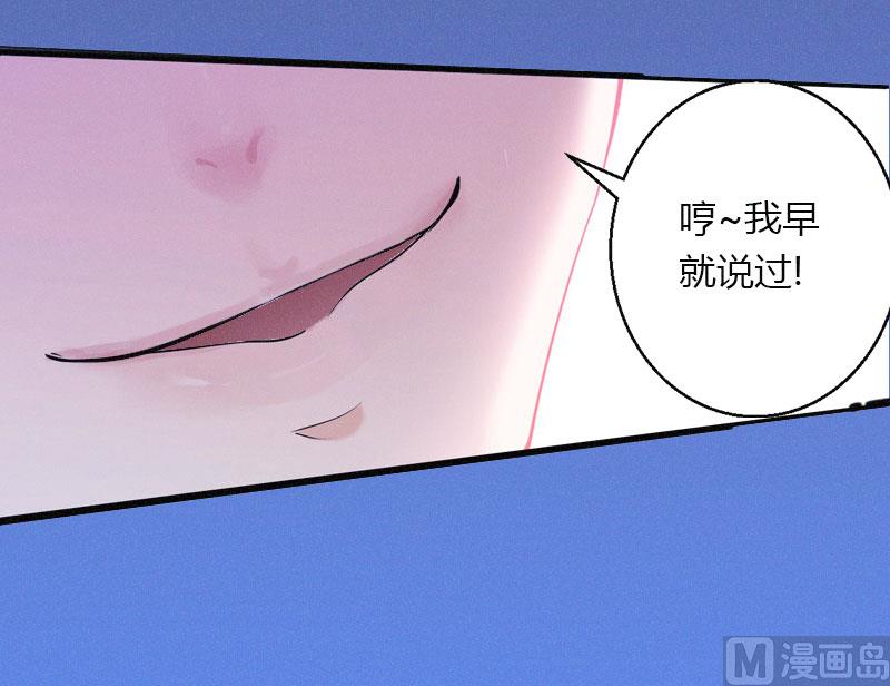 第21话 请滚出我的世界(1/2)-第21话