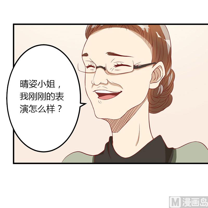 第23话 一起下地狱吧-第23话