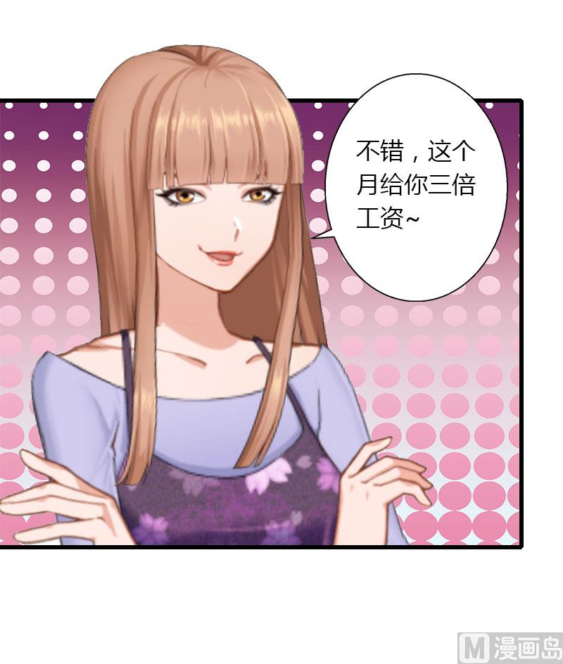 第23话 一起下地狱吧-第23话