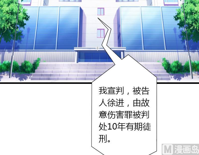 第23话 一起下地狱吧-第23话