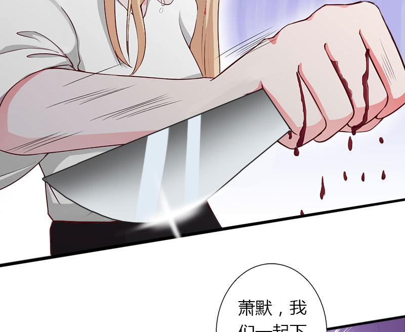 第23话 一起下地狱吧-第23话