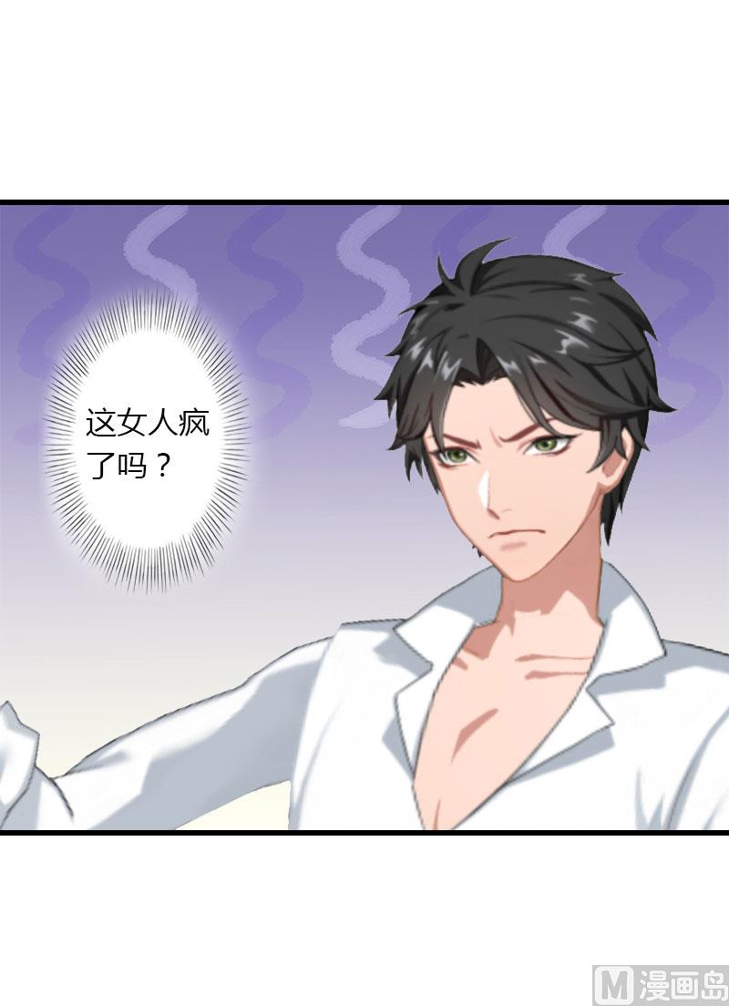 第23话 一起下地狱吧-第23话