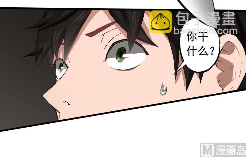 第23话 一起下地狱吧-第23话