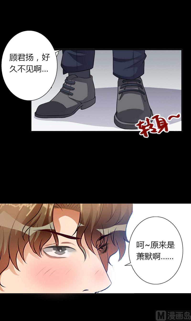 第25话 死亡真相？-第25话