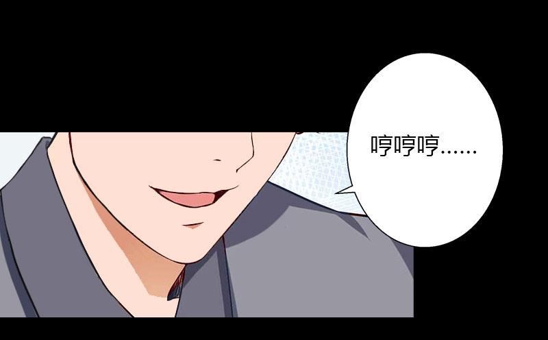 第25话 死亡真相？-第25话