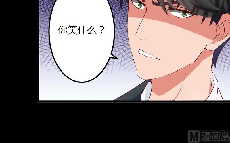 第25话 死亡真相？-第25话