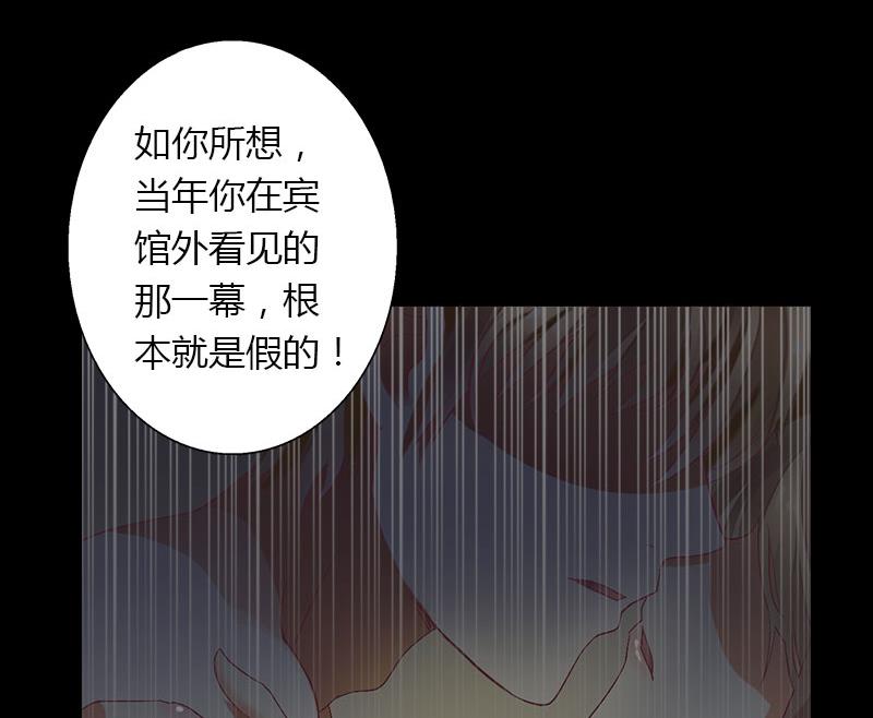 第25话 死亡真相？-第25话