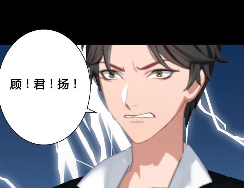 第25话 死亡真相？-第25话