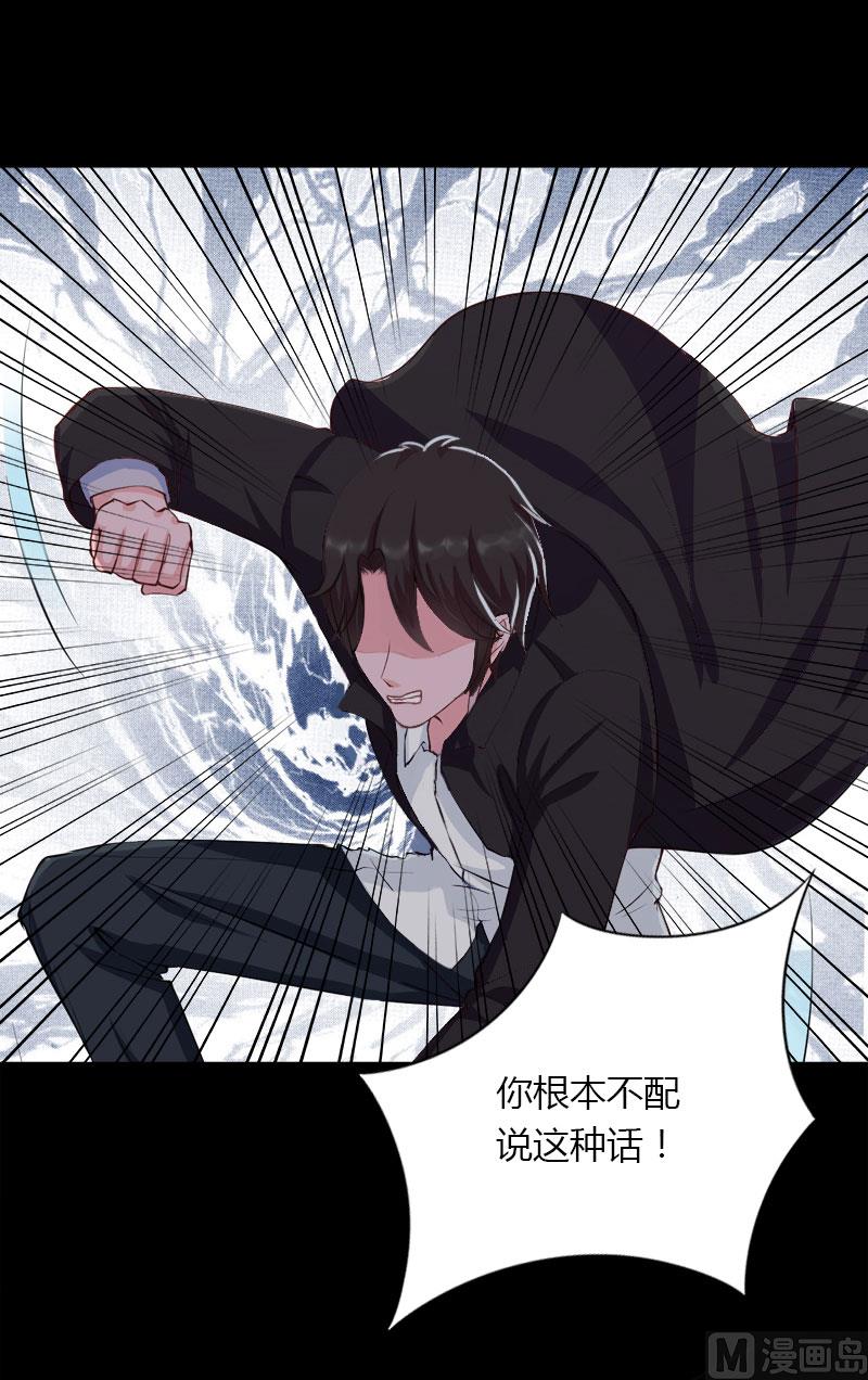 第25话 死亡真相？-第25话