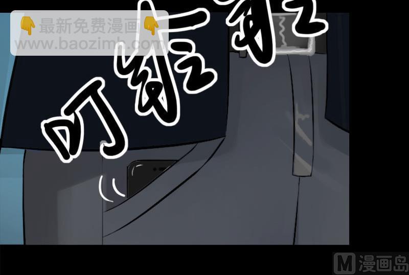 第25话 死亡真相？-第25话