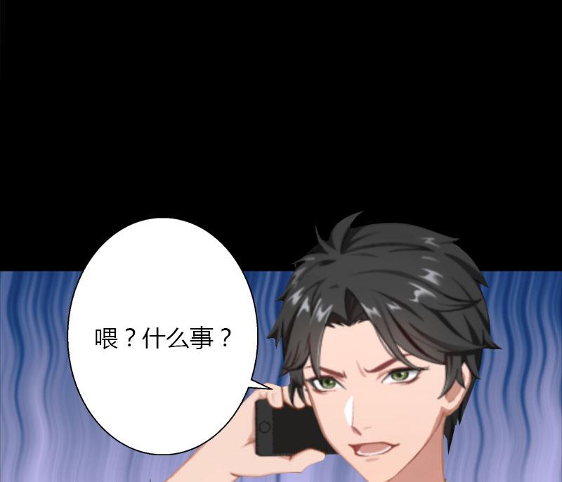 第25话 死亡真相？-第25话