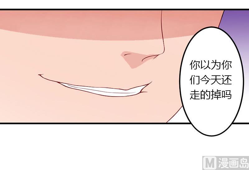 第27话 恨的彻底-第27话