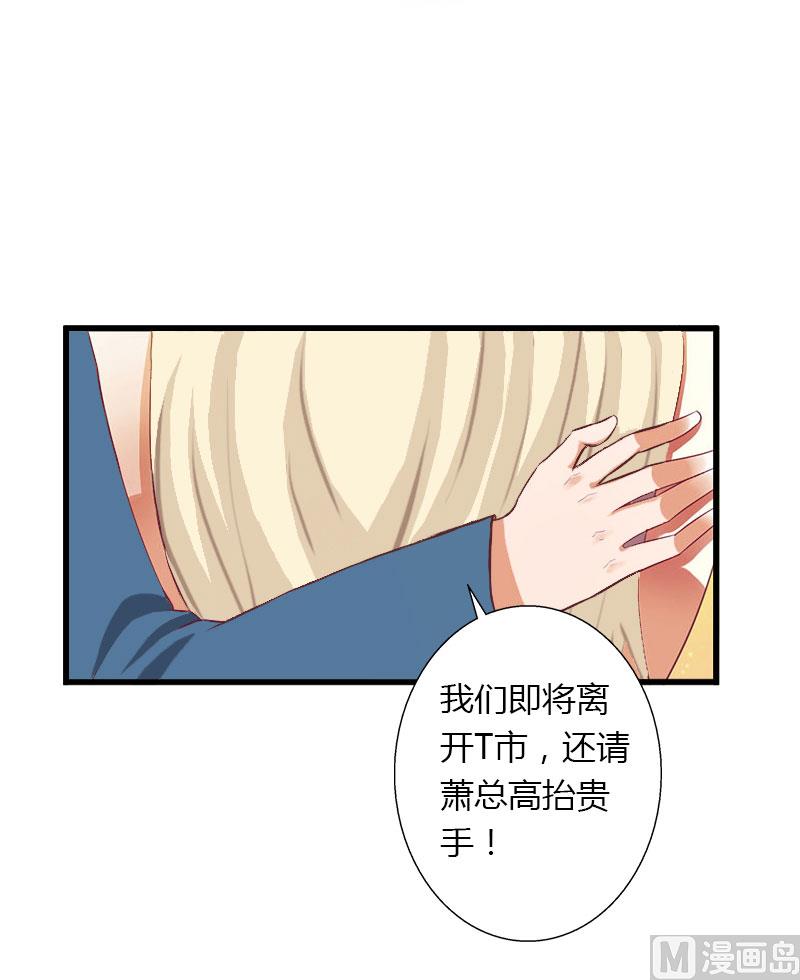 第27话 恨的彻底-第27话