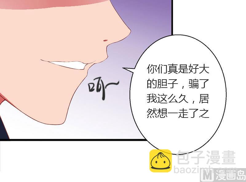 第27话 恨的彻底-第27话