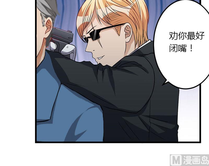 第27话 恨的彻底-第27话