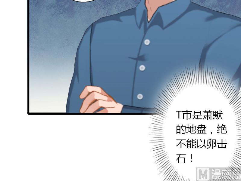 第27话 恨的彻底-第27话