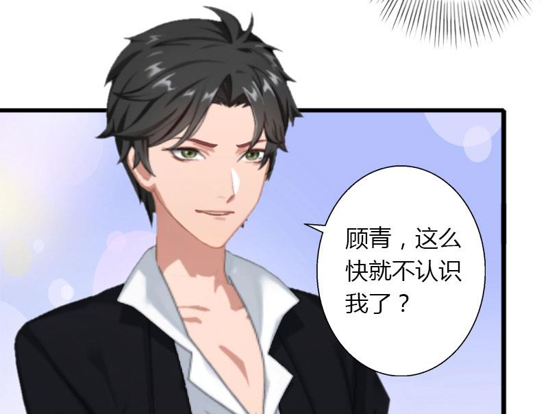 第27话 恨的彻底-第27话