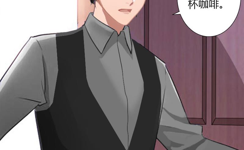 第29话 在公司被刁难-第29话