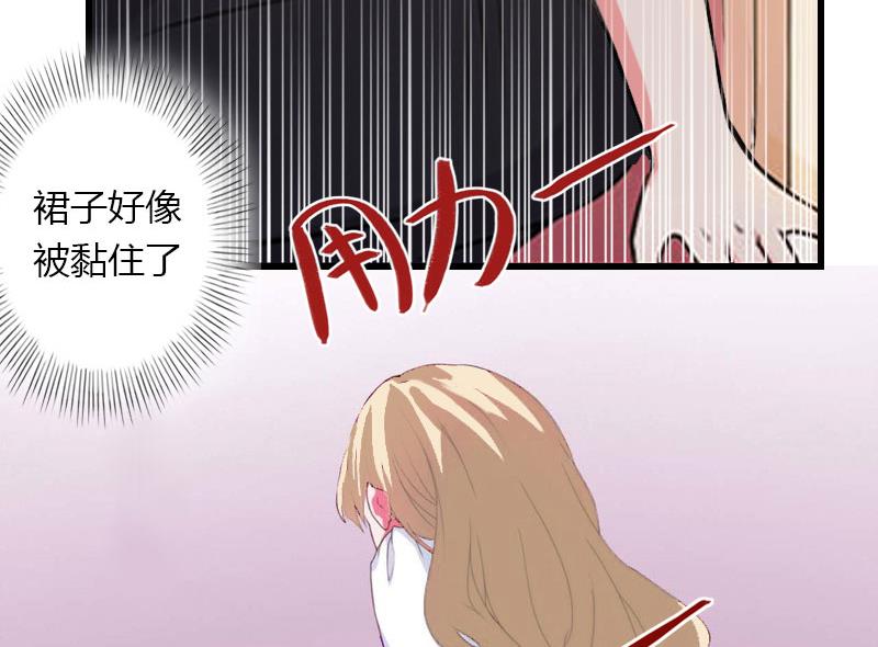 第29话 在公司被刁难-第29话