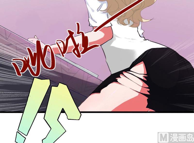 第29话 在公司被刁难-第29话