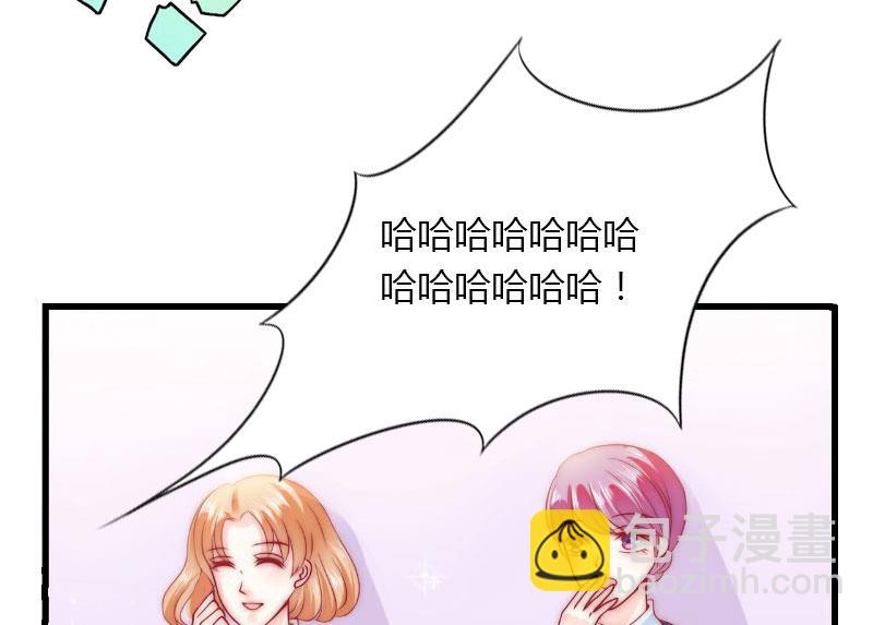 第29话 在公司被刁难-第29话