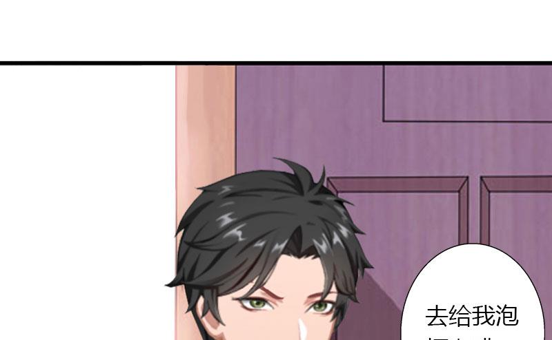 第29话 在公司被刁难-第29话