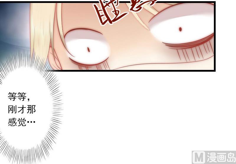 第31话 一夜疯狂-第31话