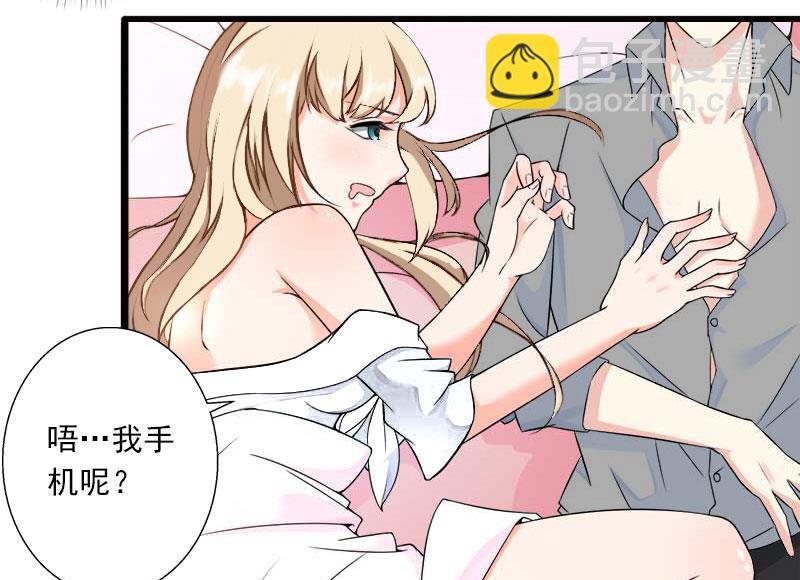 第31话 一夜疯狂-第31话