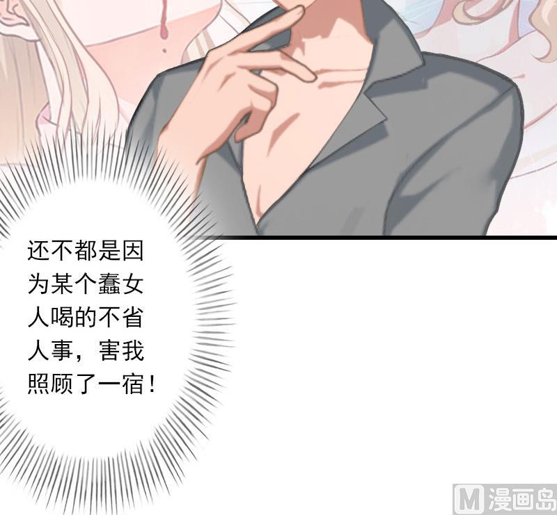 第31话 一夜疯狂-第31话