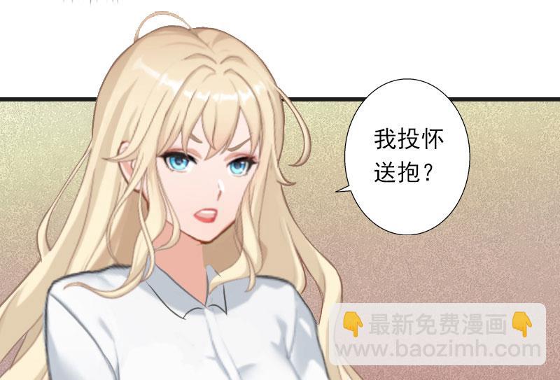 第31话 一夜疯狂-第31话